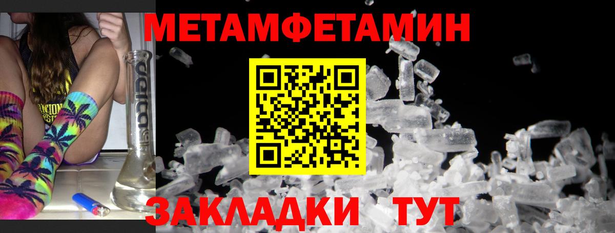 Видное  АМФ Premium  Вход с VPN 