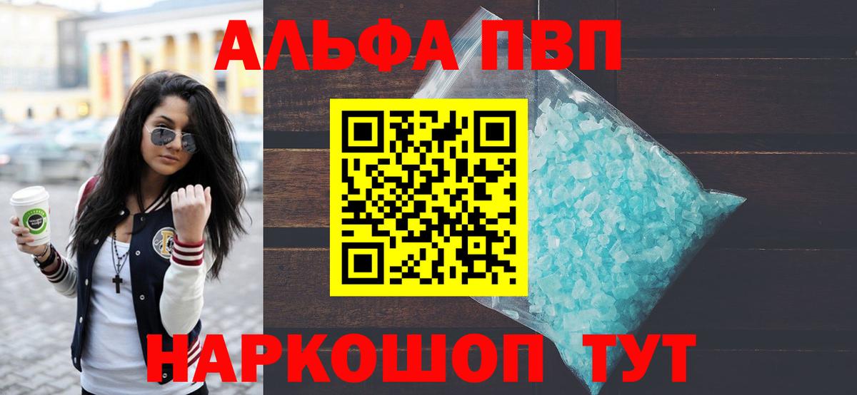 APVP мука  А ПВП СК  APVP мука  Видное  Вход с VPN 