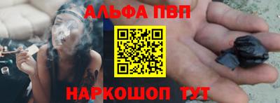каннабис Малоярославец