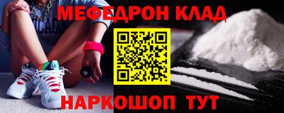 каннабис Малоярославец
