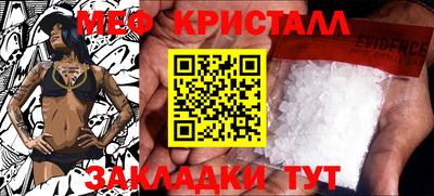 ешки Мариинск
