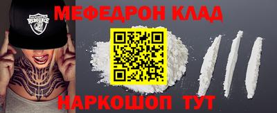 ешки Мариинск