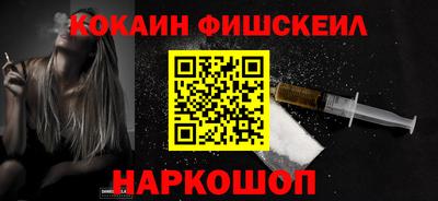ешки Мариинск