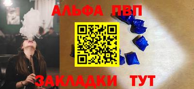 каннабис Малоярославец