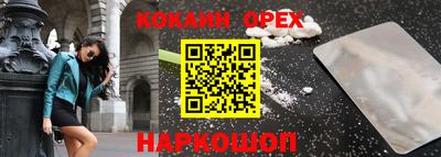 каннабис Малоярославец