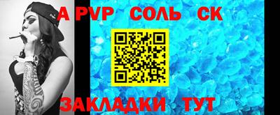 каннабис Малоярославец