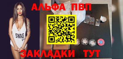 каннабис Малоярославец