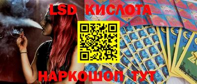 каннабис Малоярославец