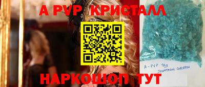 ешки Мариинск