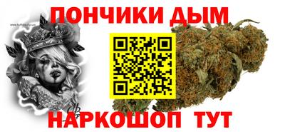 каннабис Малоярославец