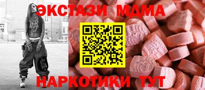 амфетамин Малгобек