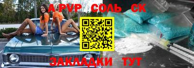 каннабис Малоярославец