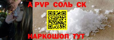 ешки Мариинск
