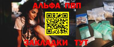 амфетамин Малгобек