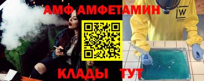 амфетамин Малгобек