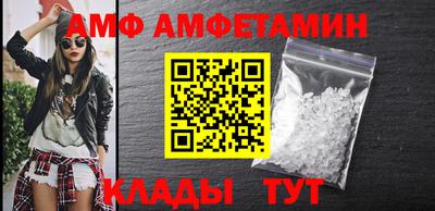 ешки Мариинск