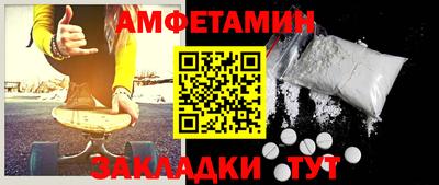 ешки Мариинск