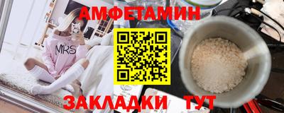 ешки Мариинск