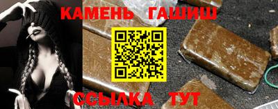 ешки Мариинск