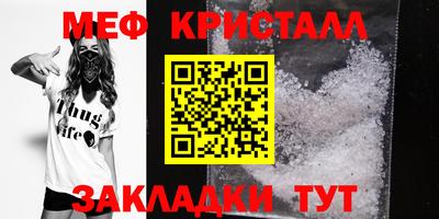 ешки Мариинск