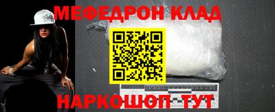 каннабис Малоярославец