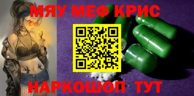 амфетамин Малгобек
