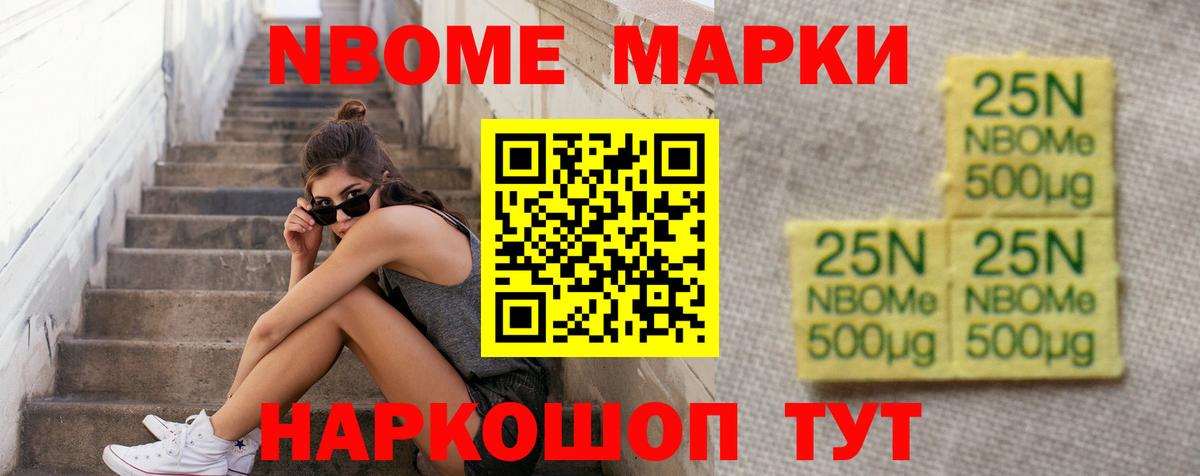Лсд 25 экстази кислота  Вход с VPN  Видное 