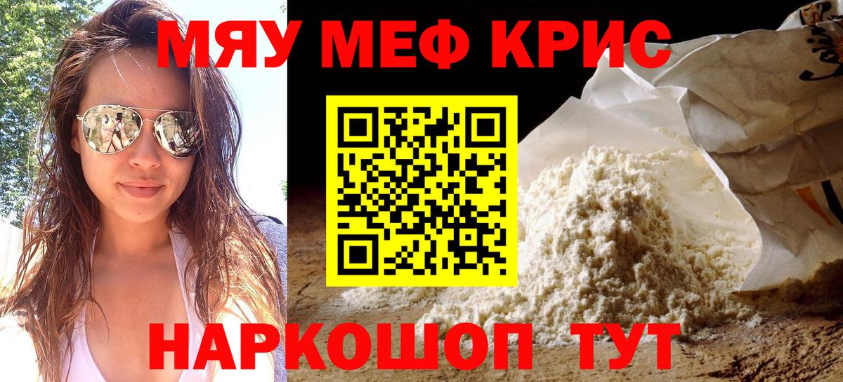 ГАШИШ  Вход с VPN  Канабис  ЭКСТАЗИ  Видное  А ПВП СОЛЬ кристаллы  МЕФ  
