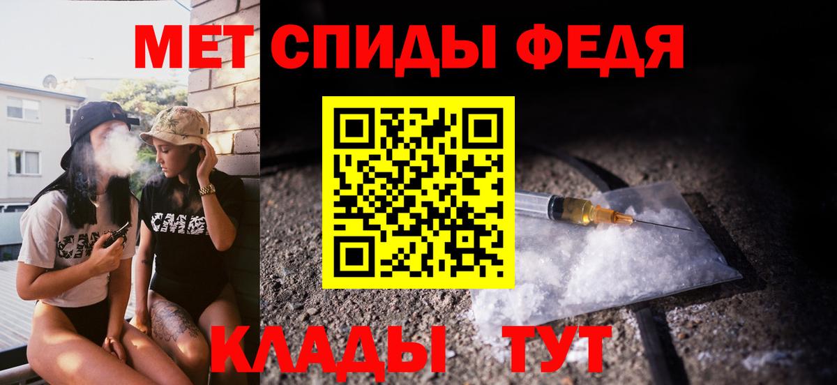 Первитин пудра  Первитин пудра  Вход с VPN  Видное 