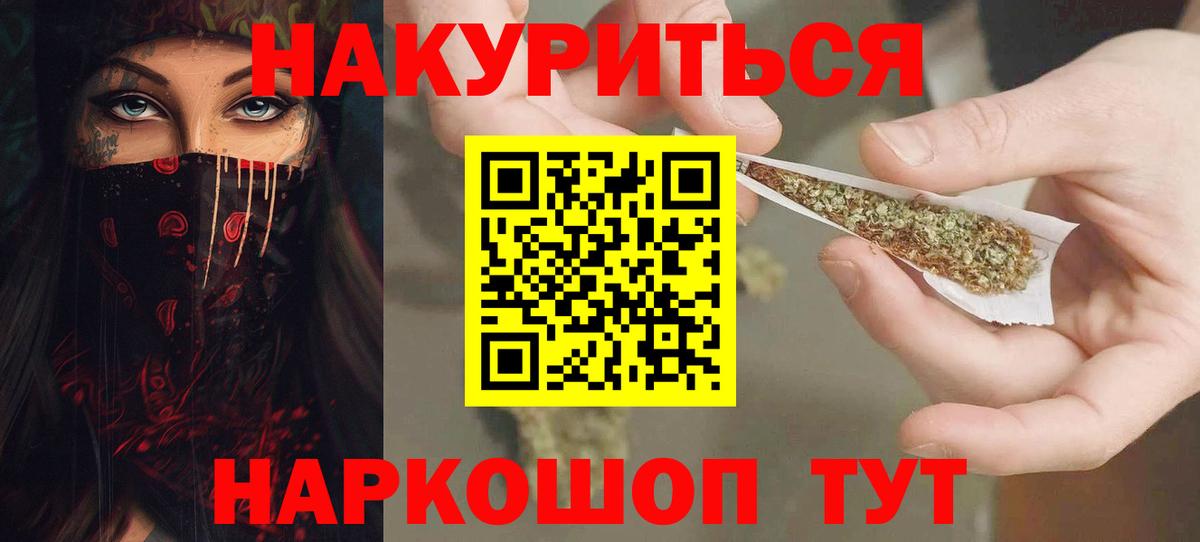 Каннабис гибрид Видное